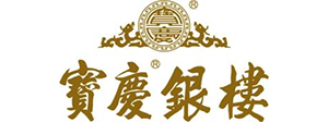 /宝庆银楼