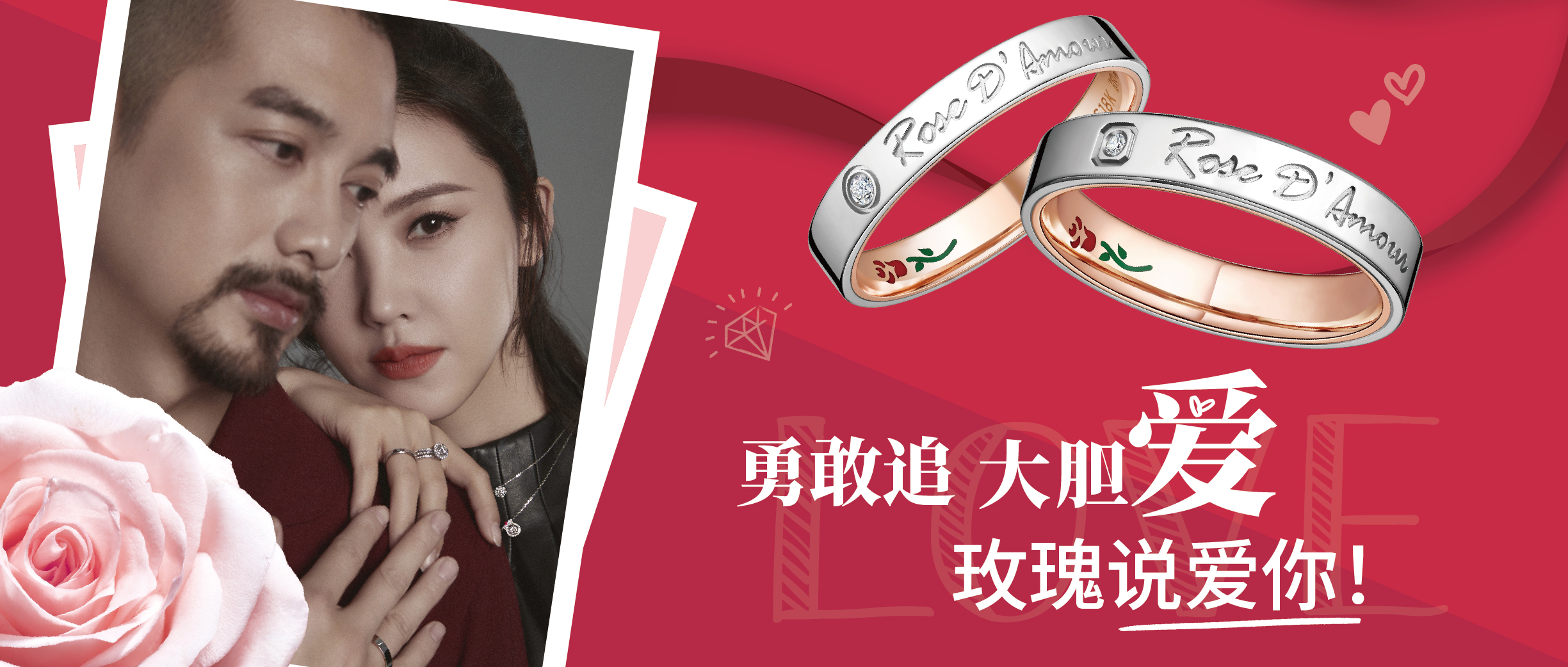 杨子姗&吴中天 | 七夕告白时刻，玫瑰说爱你！